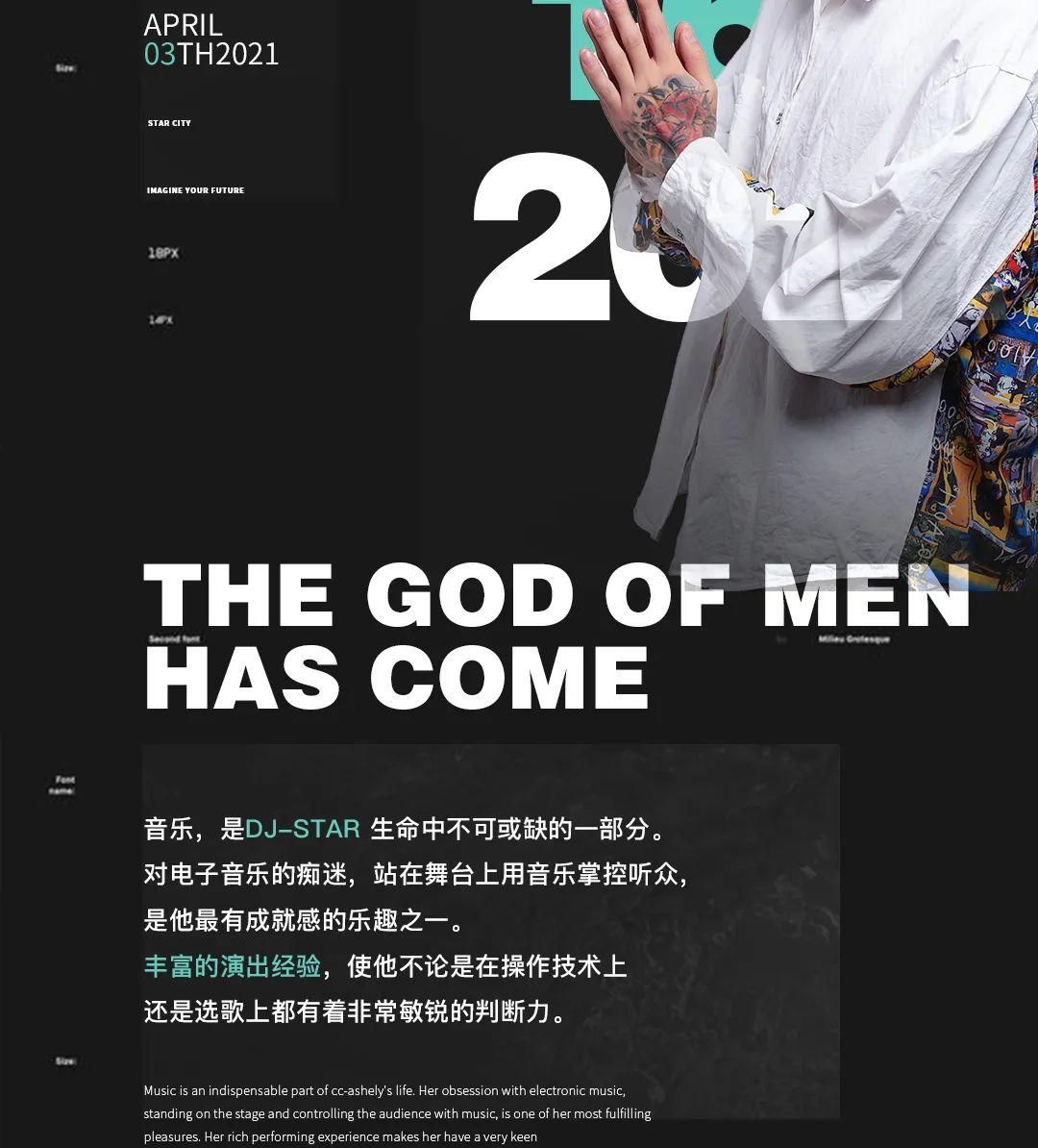 炙热电音 联合出击  激活全场躁动因子 &amp;gt;&amp;gt;&amp;gt;  #四月嘉宾阵容#-烟台迈阿密酒吧/MIAMI CLUB