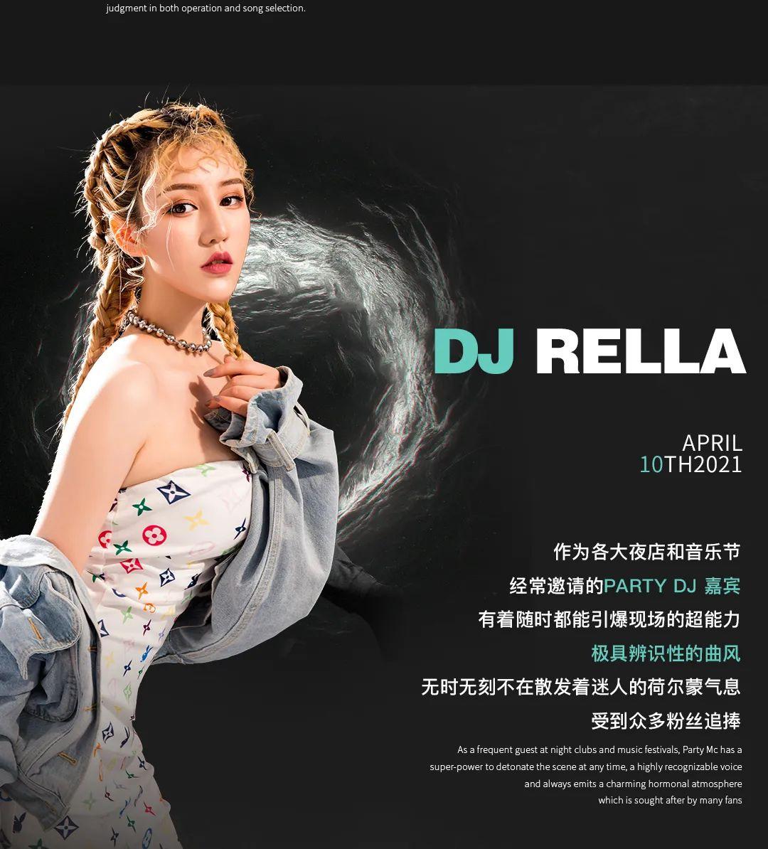 炙热电音 联合出击  激活全场躁动因子 &amp;gt;&amp;gt;&amp;gt;  #四月嘉宾阵容#-烟台迈阿密酒吧/MIAMI CLUB