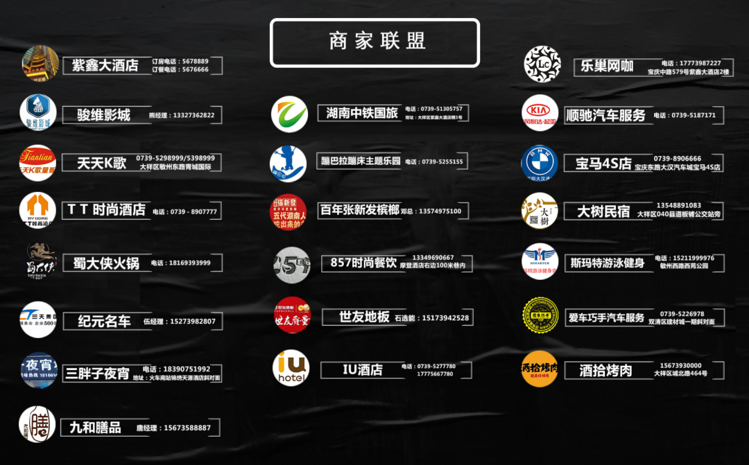 BOBOMUSE/玩乐改革，颠覆你一切既定想象-邵阳波波缪斯酒吧/BOBO MUSE
