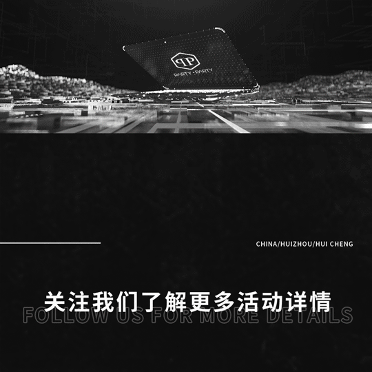 PARTY PARTY | 即将开启娱乐新篇章-惠州派缇酒吧/PARTY NIGHT CLUB