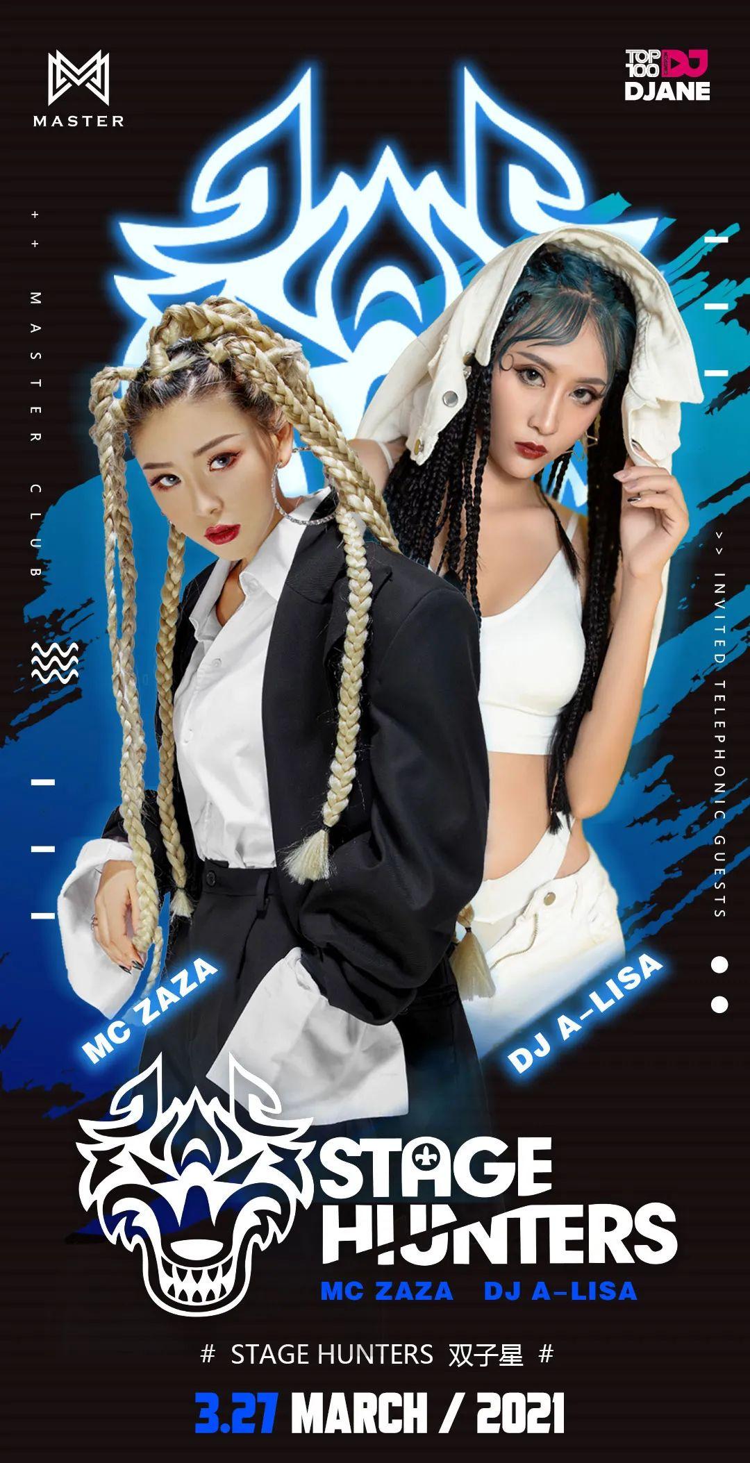 ????? ??????? 引发颅内高潮 // ??.??-佛山麦斯特酒吧/Master Club
