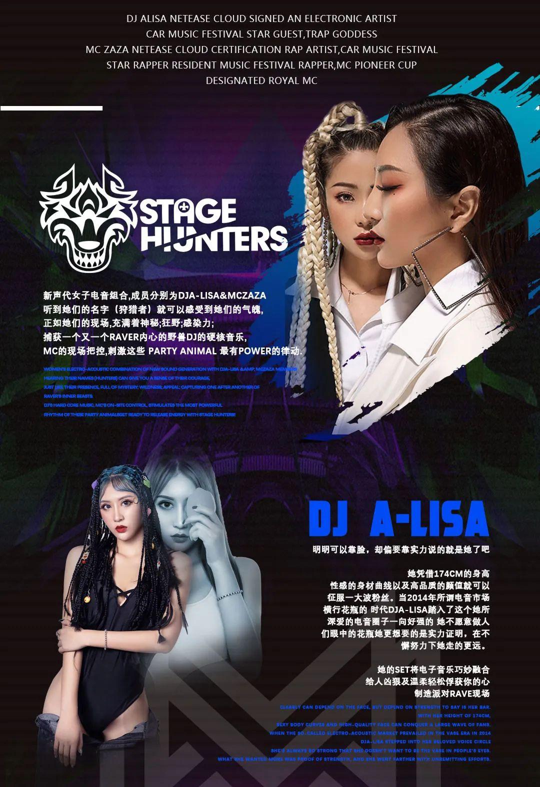 ????? ??????? 引发颅内高潮 // ??.??-佛山麦斯特酒吧/Master Club