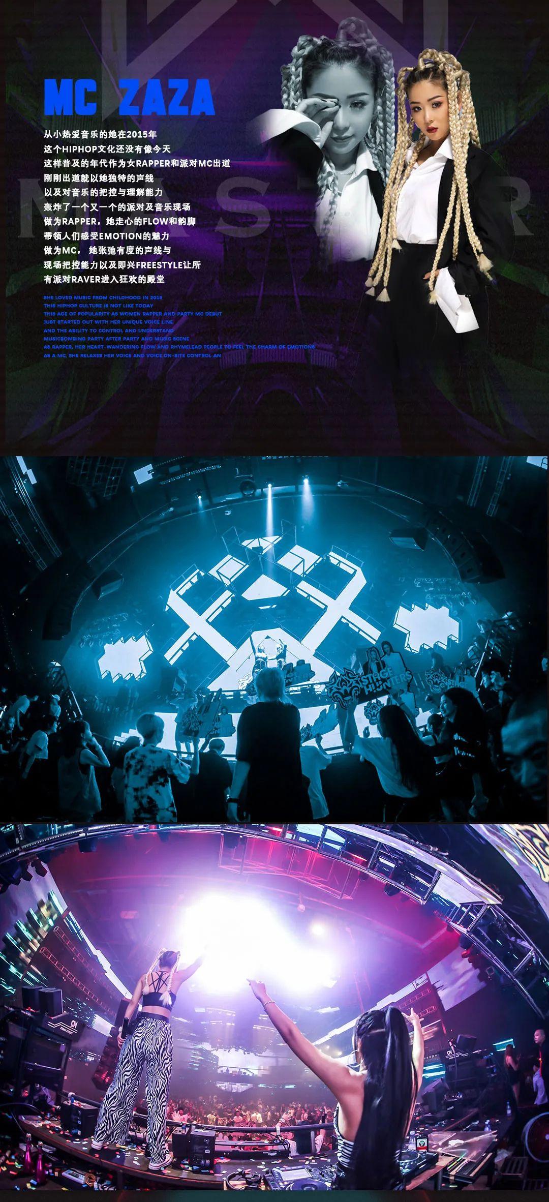 ????? ??????? 引发颅内高潮 // ??.??-佛山麦斯特酒吧/Master Club