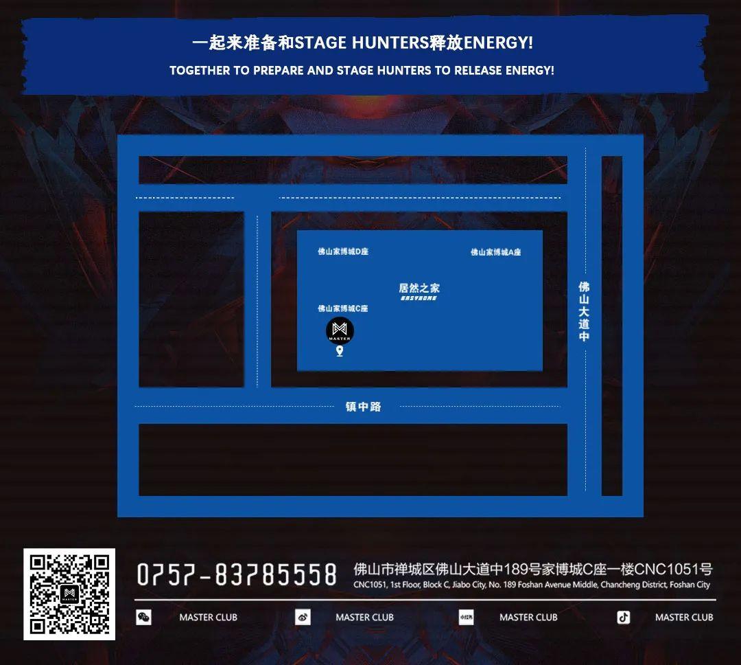 ????? ??????? 引发颅内高潮 // ??.??-佛山麦斯特酒吧/Master Club