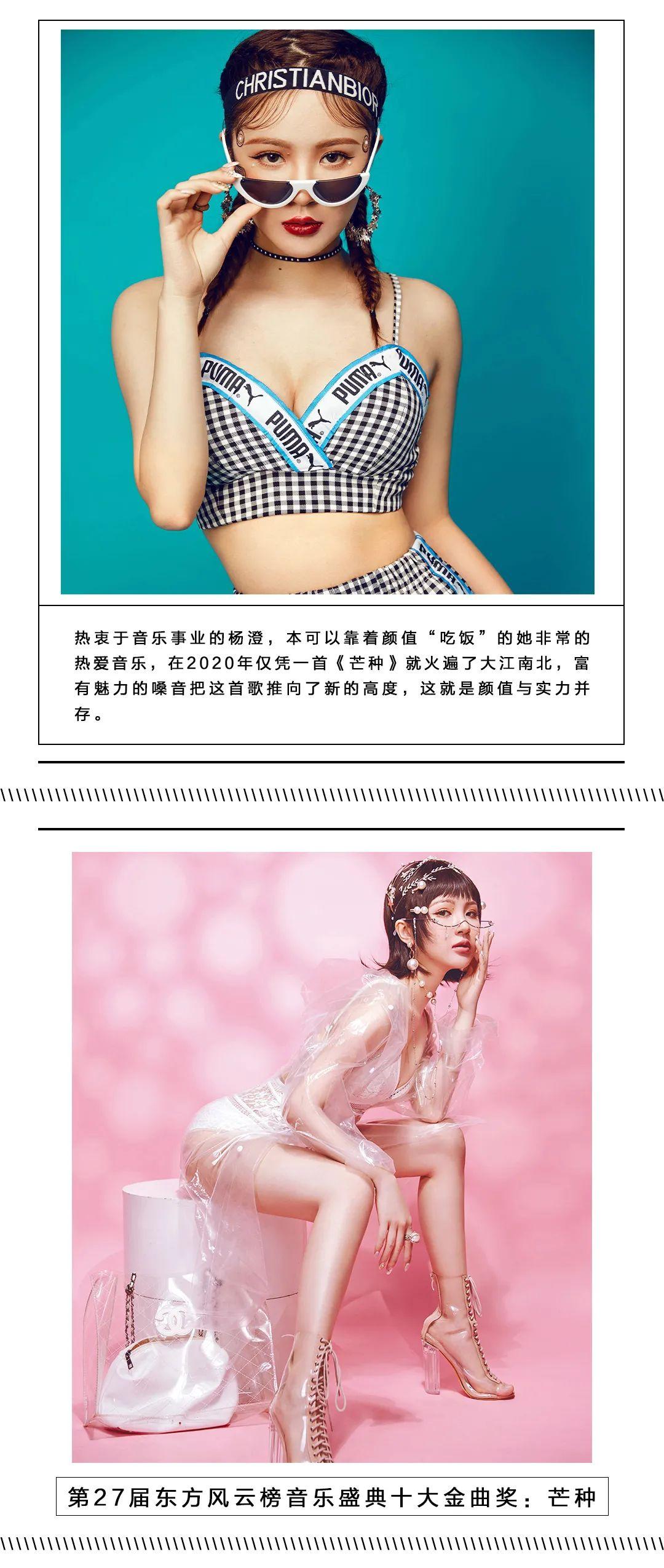 FOCUS 新伊莎丨04.09-10 / 连续两天的音乐盛宴，你能承受得了吗？-襄阳新伊莎酒吧/focus club