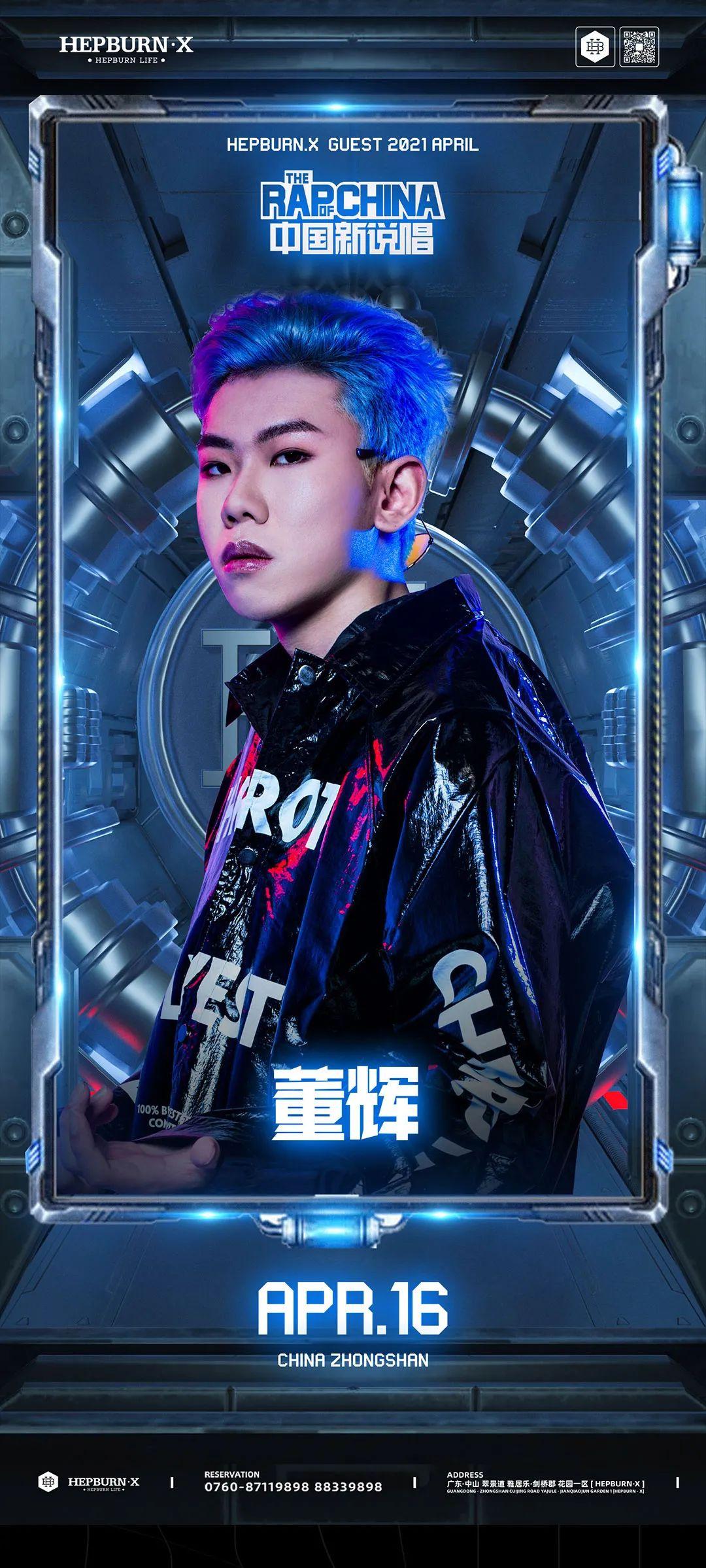 Apr.16 AYOeverybody 在你头上暴扣 Nofly我根本不是idol @DH 董辉-中山HEPBURN CLUB (赫本酒吧) 中山 Apr.16 AYOeverybody 在你头上暴扣 Nofly我根本不是idol @DH 董辉-中山HEPBURN CLUB (赫本酒吧) 中山