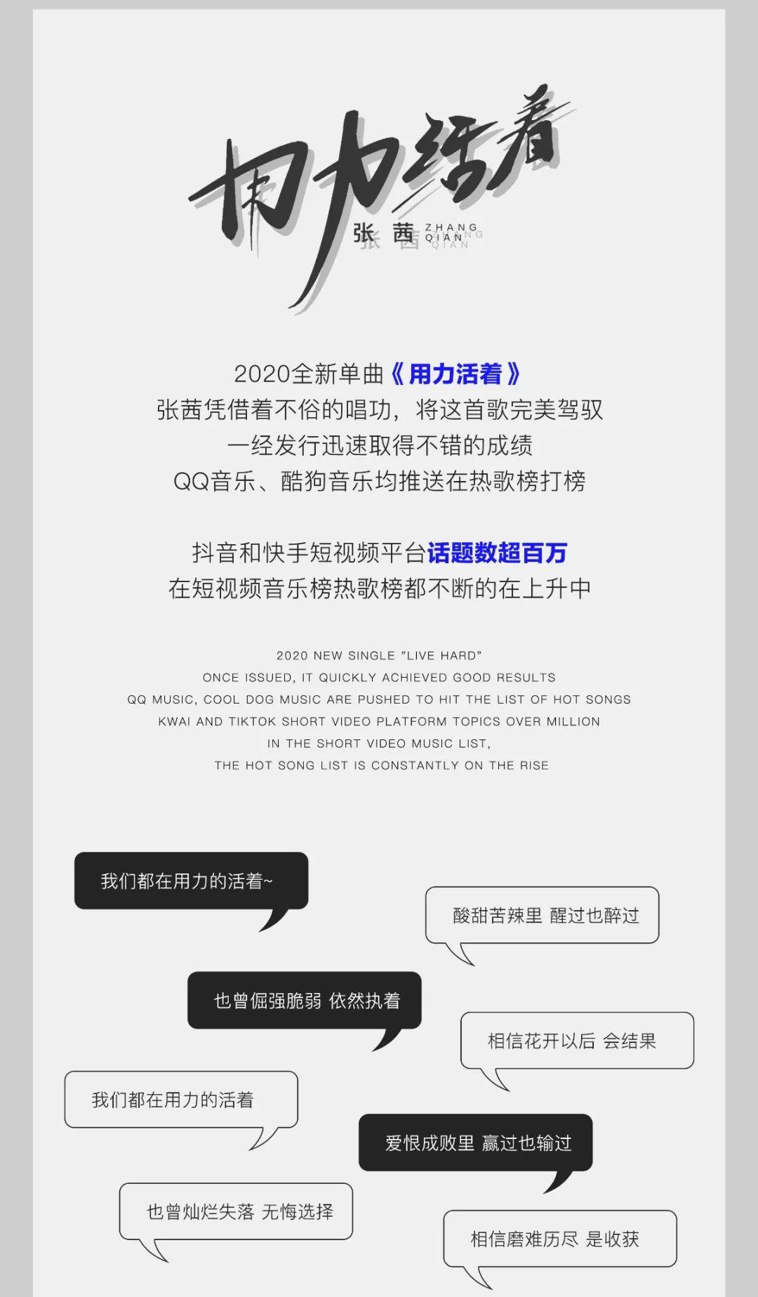04.10 | “烟嗓女王”张茜—带你感受音乐的魅力-邢台TOP酒吧/TOP ONE CLUB