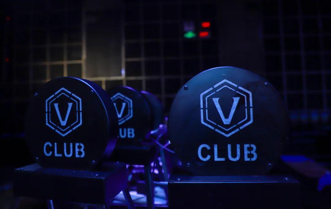 V CLUB 2021第二届员工大会[超越、蝶变、升华]-吉隆V酒吧/V CLUB