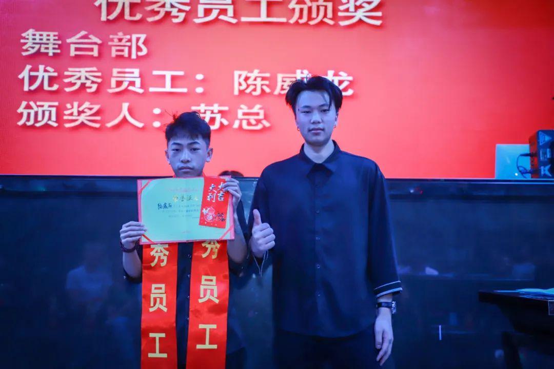 V CLUB 2021第二届员工大会[超越、蝶变、升华]-吉隆V酒吧/V CLUB