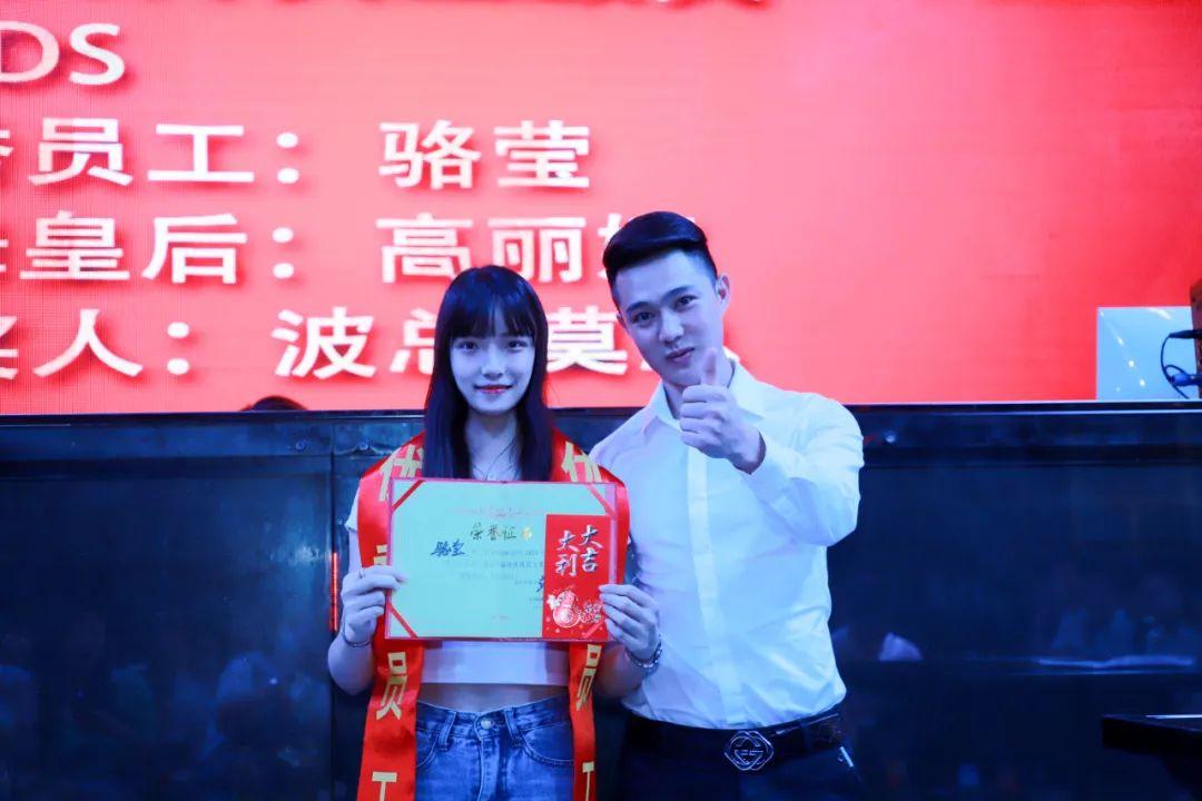 V CLUB 2021第二届员工大会[超越、蝶变、升华]-吉隆V酒吧/V CLUB