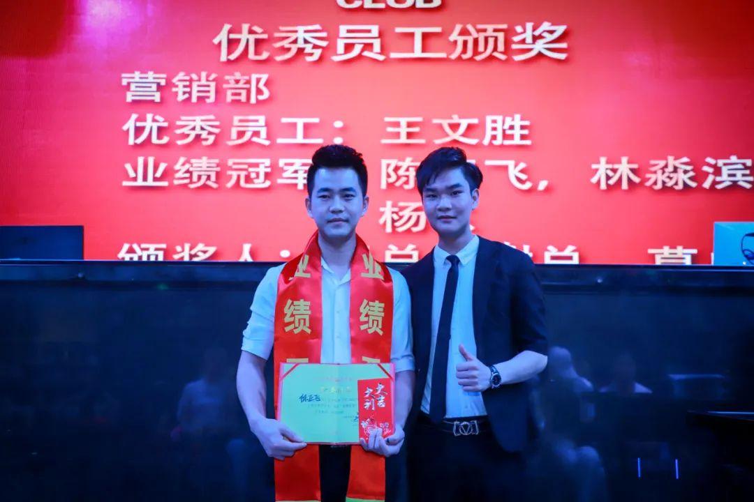 V CLUB 2021第二届员工大会[超越、蝶变、升华]-吉隆V酒吧/V CLUB