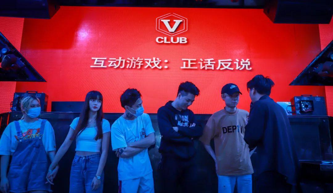 V CLUB 2021第二届员工大会[超越、蝶变、升华]-吉隆V酒吧/V CLUB