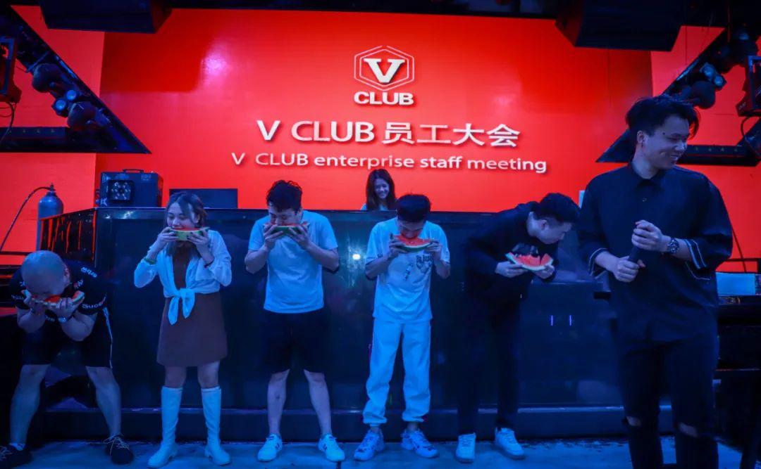 V CLUB 2021第二届员工大会[超越、蝶变、升华]-吉隆V酒吧/V CLUB