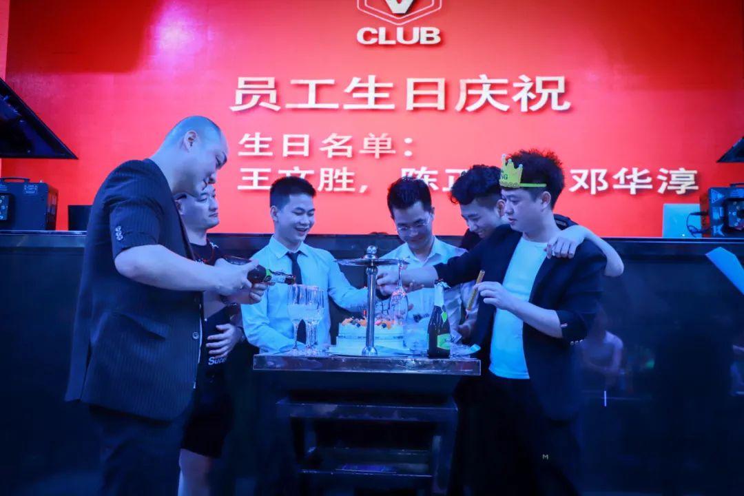 V CLUB 2021第二届员工大会[超越、蝶变、升华]-吉隆V酒吧/V CLUB