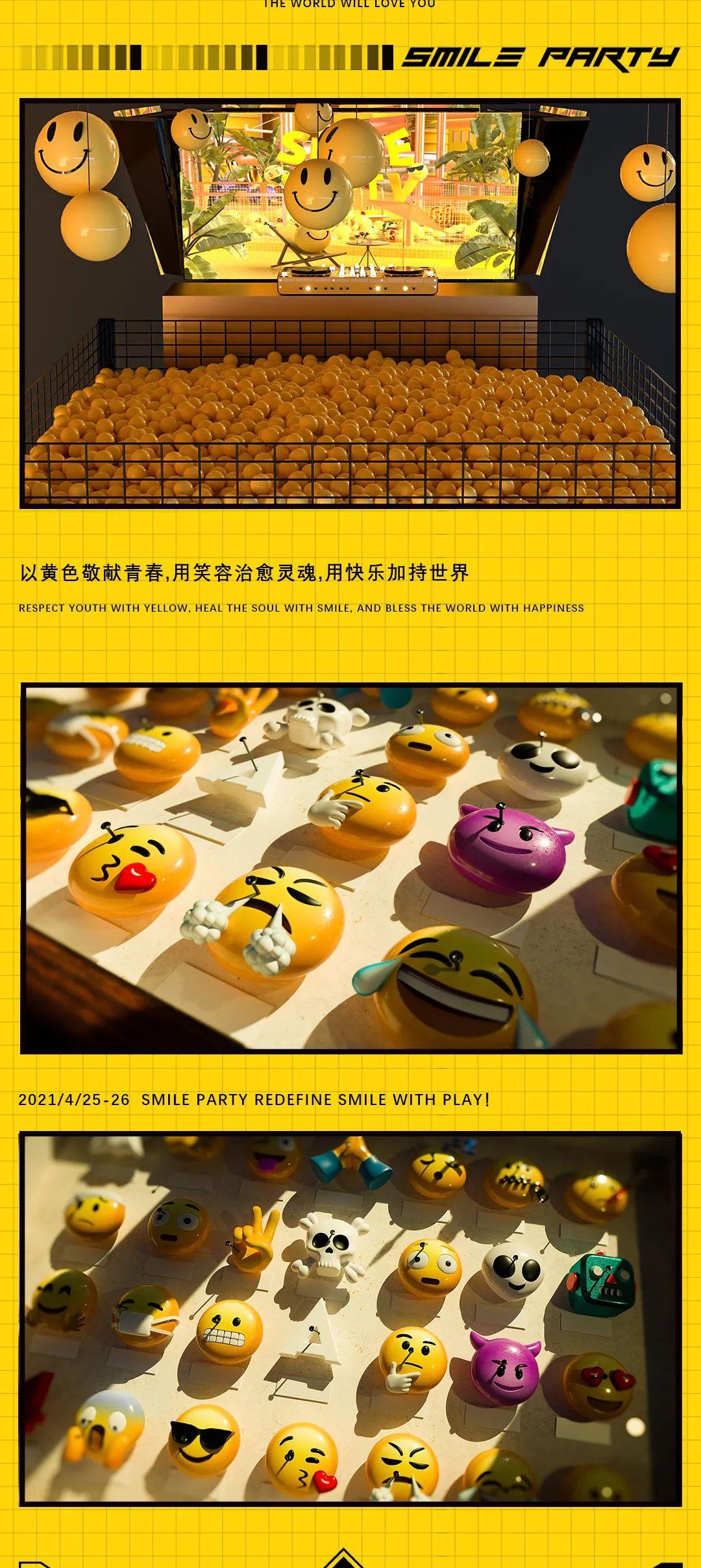 ?.??～?? |  微笑带来快乐 #????? ?????# 玩乐风暴 即将袭来！-萍乡面具酒吧/MASK酒吧/MASK NIGHT CLUB
