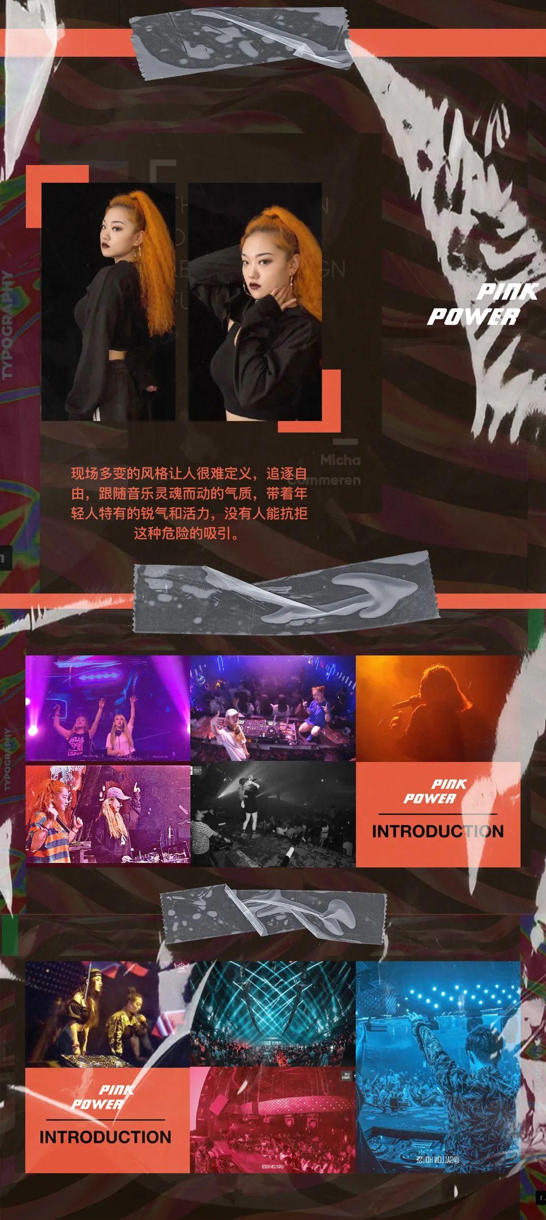 ??/??‖哈勃酒吧邓州店-百变电音组合??????-????实力开&amp;#39;炸&amp;#39;-邓州哈勃酒吧/HUBBLE CLUB