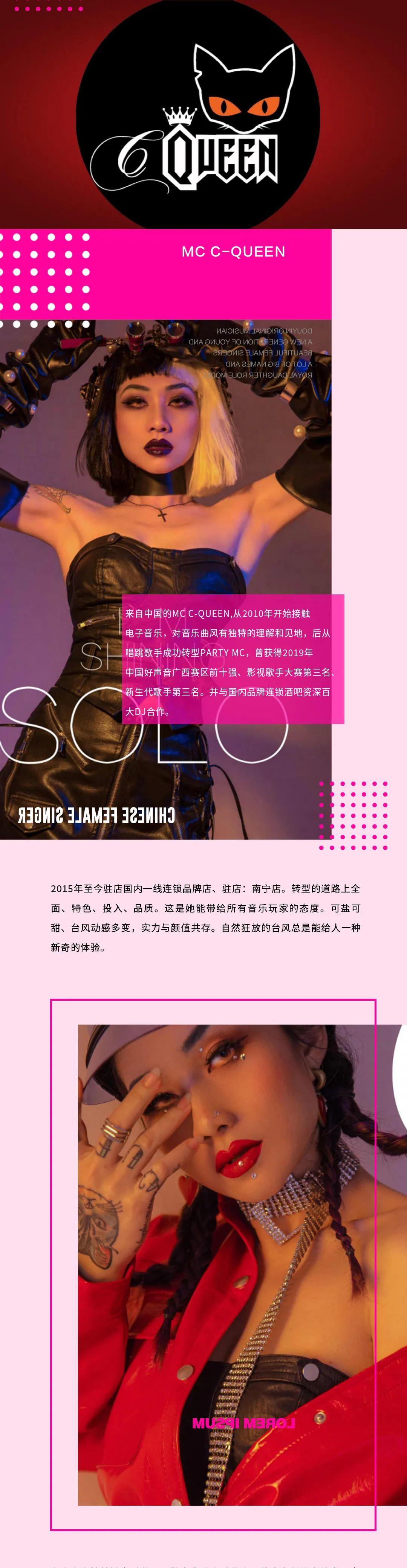 04/12丨谁能抵挡BOUNCE的电音攻势#SEOUL-桂林浮世绘酒吧/SEOUL CLUB