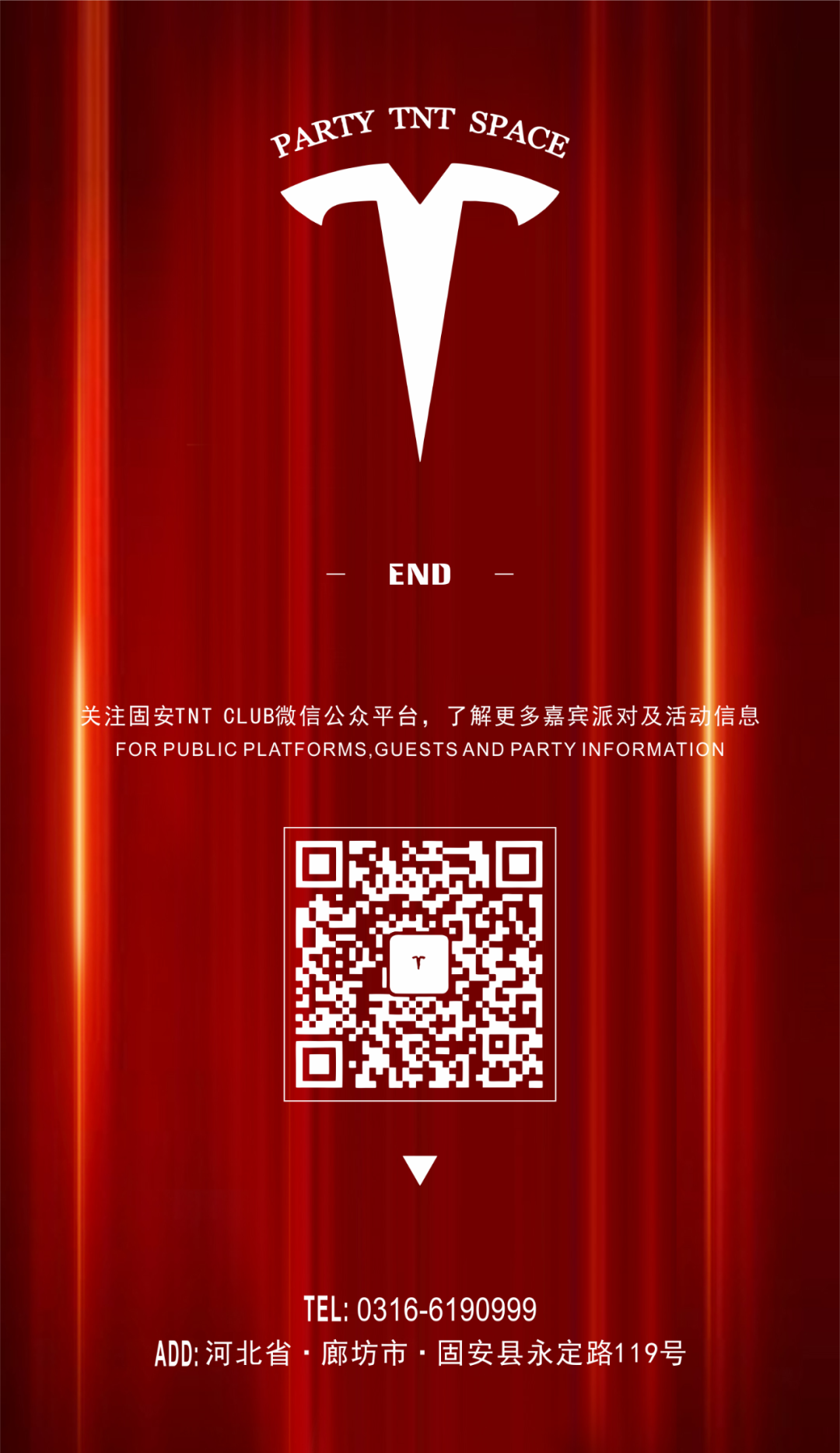 ??? ????|固安TNT酒吧2021.4.06“不忘初心，重塑自我”主题员工大会圆满结束！-固安TNT酒吧/TNT CLUB