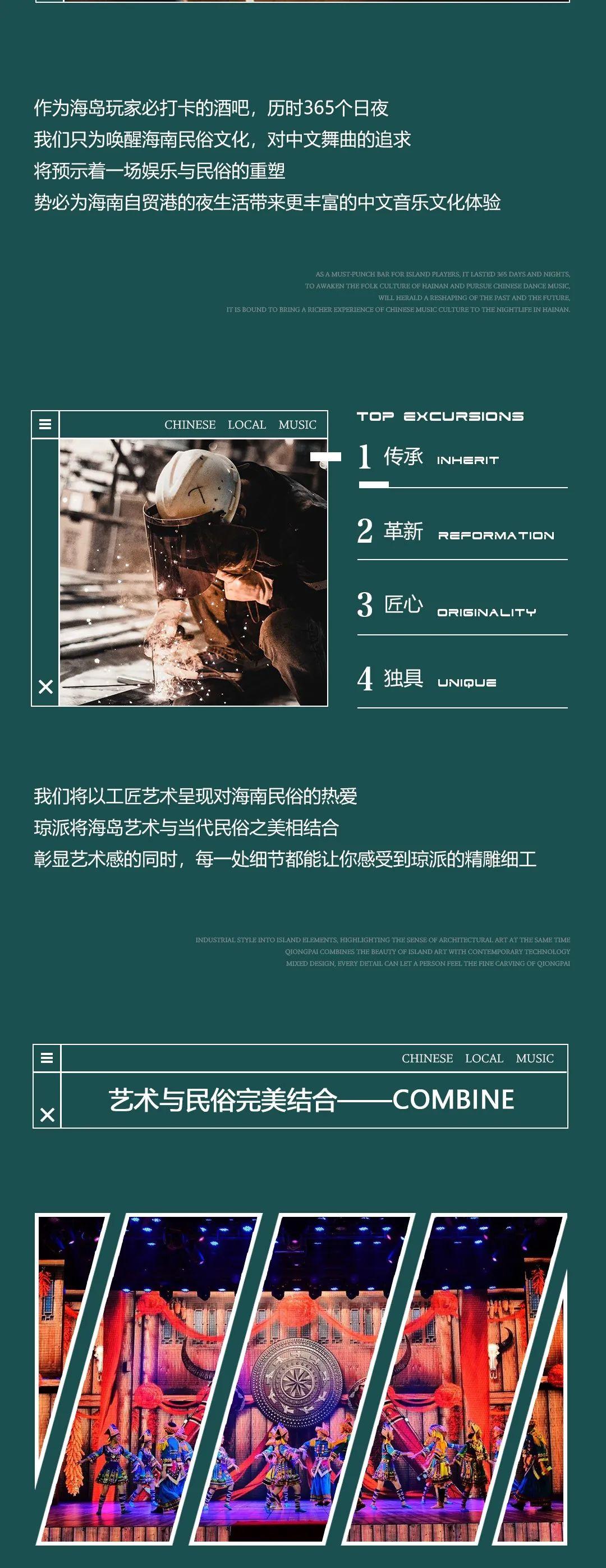 琼派 | 海南人的酒吧，来了！-海口琼party（琼派酒吧） 