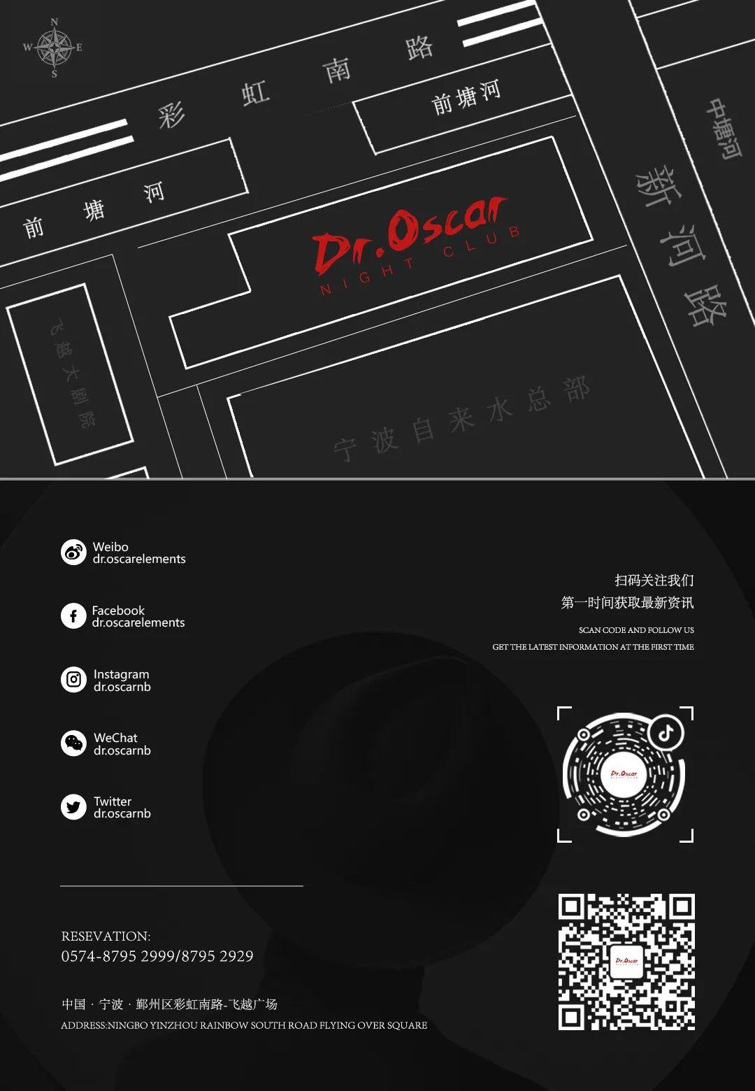 中国新说唱 | 山西Rapper【Lil Boo】比老陈醋更够味！-宁波奥斯卡酒吧/Dr.Oscar Club 剧院式酒吧