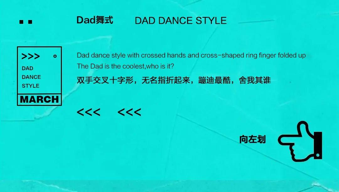 蹦迪姿势不完全教学指南-成都雷丁浩斯酒吧/Mlady House