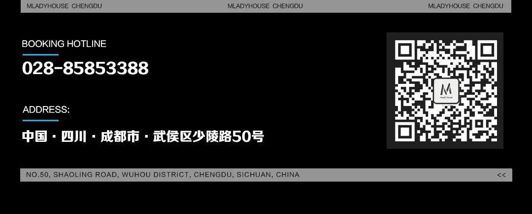 蹦迪姿势不完全教学指南-成都雷丁浩斯酒吧/Mlady House