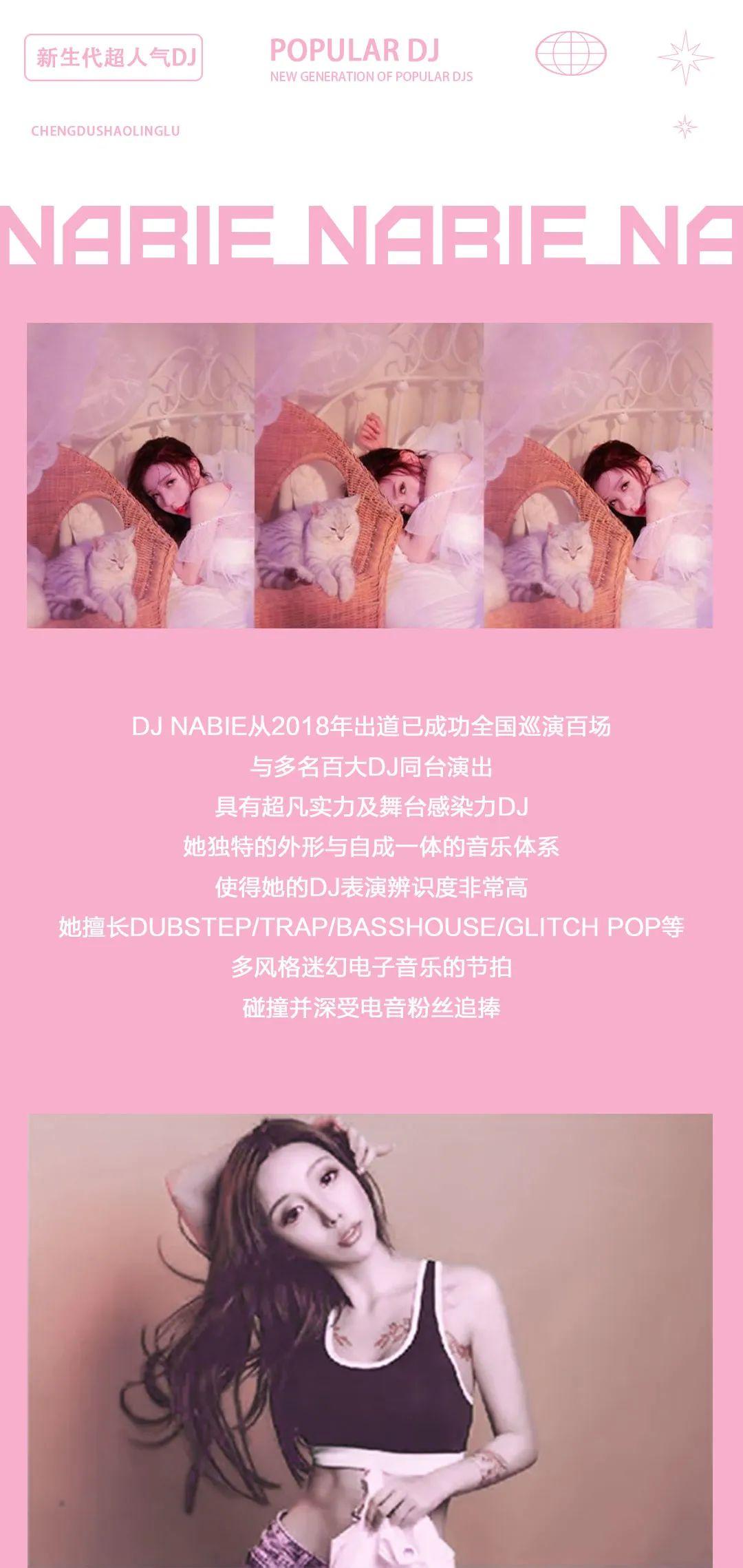 E奶女神性感私密照曝光！吸500万人围观，鼻血止不住……-成都雷丁浩斯酒吧/Mlady House