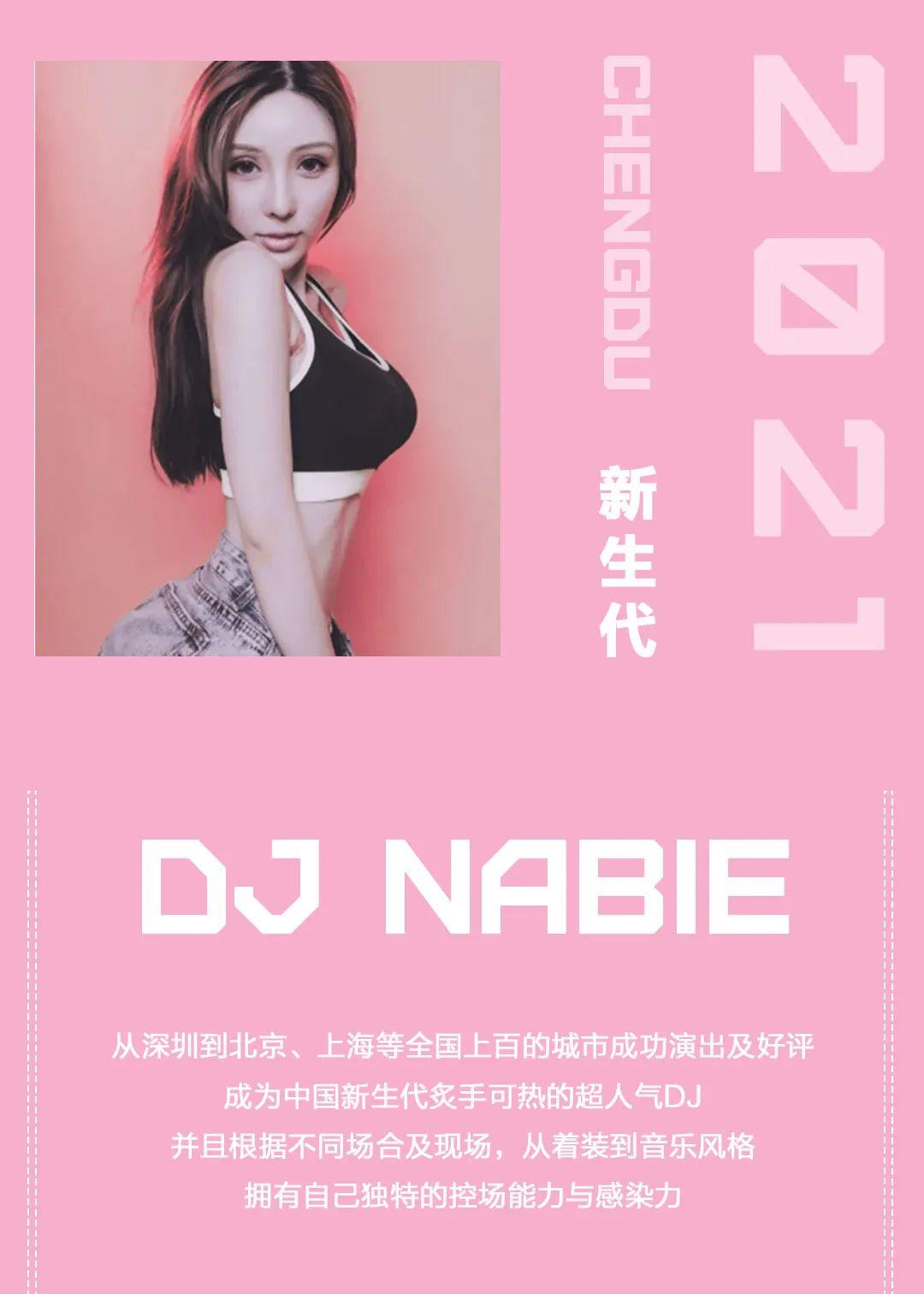 E奶女神性感私密照曝光！吸500万人围观，鼻血止不住……-成都雷丁浩斯酒吧/Mlady House
