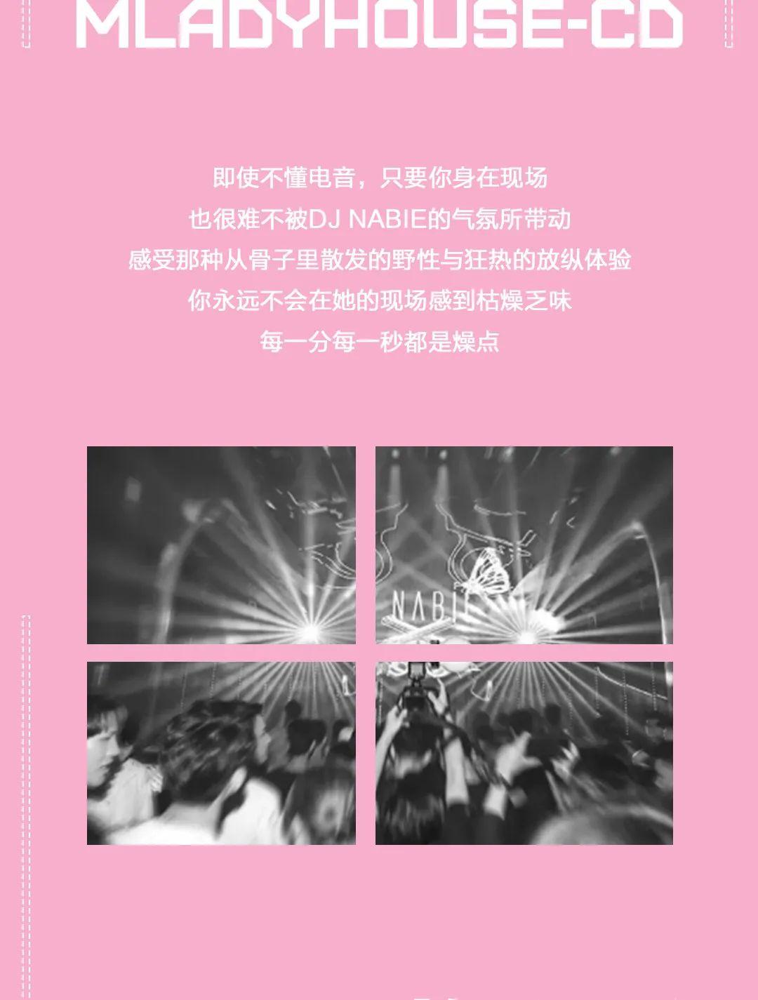 E奶女神性感私密照曝光！吸500万人围观，鼻血止不住……-成都雷丁浩斯酒吧/Mlady House