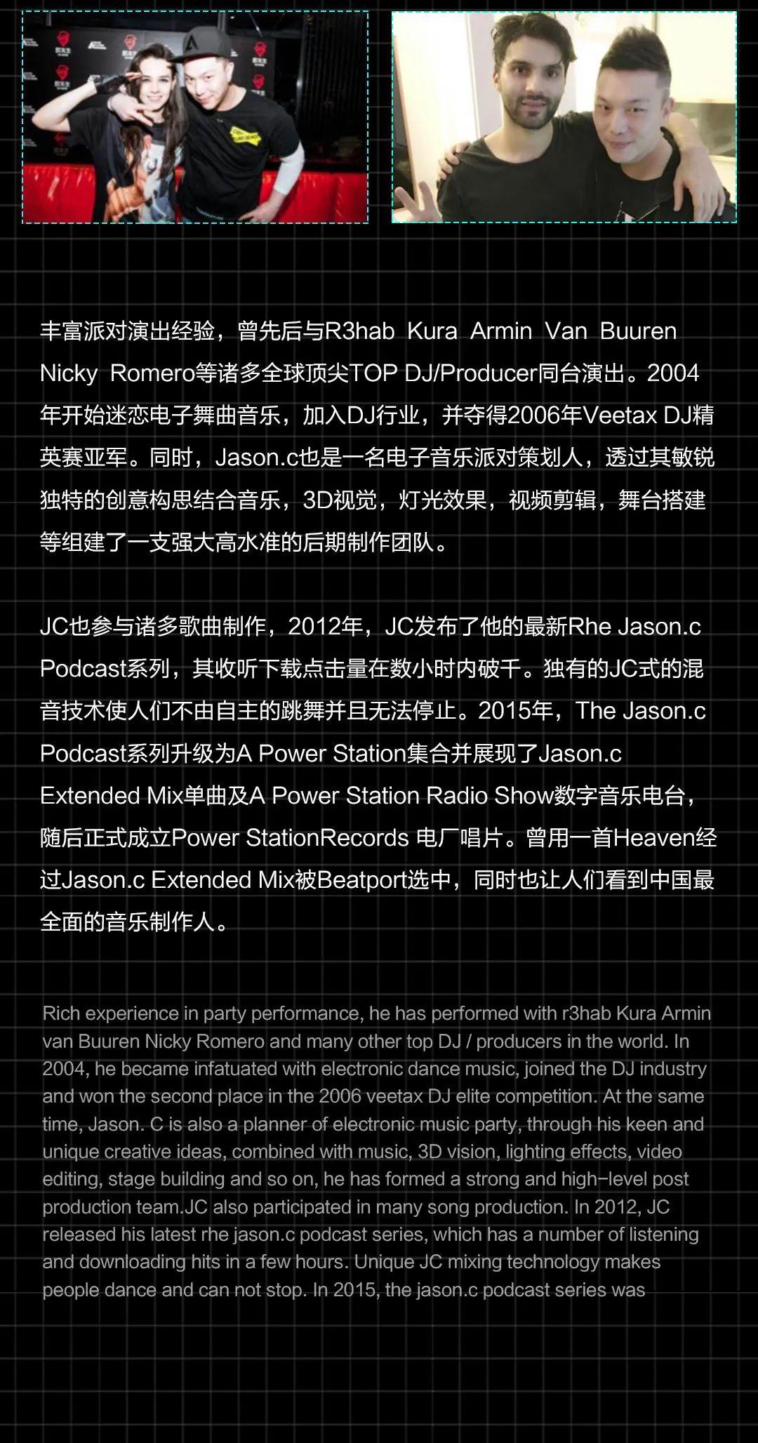 如果你之前不认识他们，现在你该注意到他们了！-成都雷丁浩斯酒吧/Mlady House