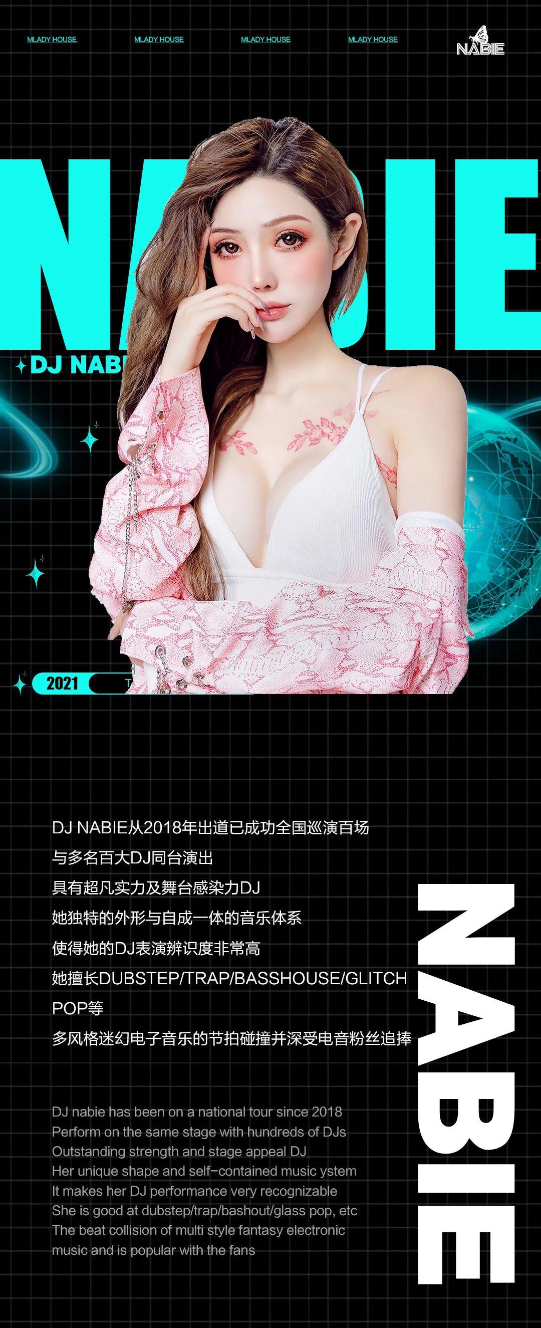 如果你之前不认识他们，现在你该注意到他们了！-成都雷丁浩斯酒吧/Mlady House
