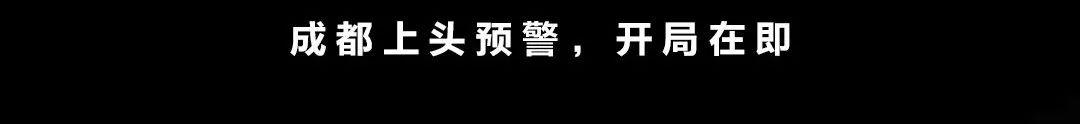 到底什么是快乐星球？-成都雷丁浩斯酒吧/Mlady House
