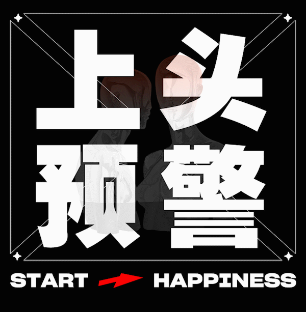 到底什么是快乐星球？-成都雷丁浩斯酒吧/Mlady House