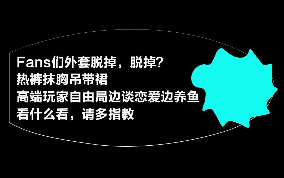 到底什么是快乐星球？-成都雷丁浩斯酒吧/Mlady House
