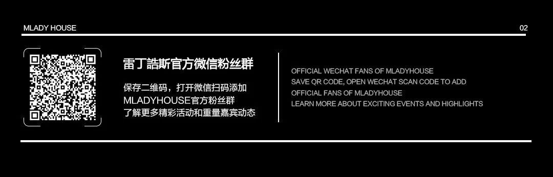 到底什么是快乐星球？-成都雷丁浩斯酒吧/Mlady House