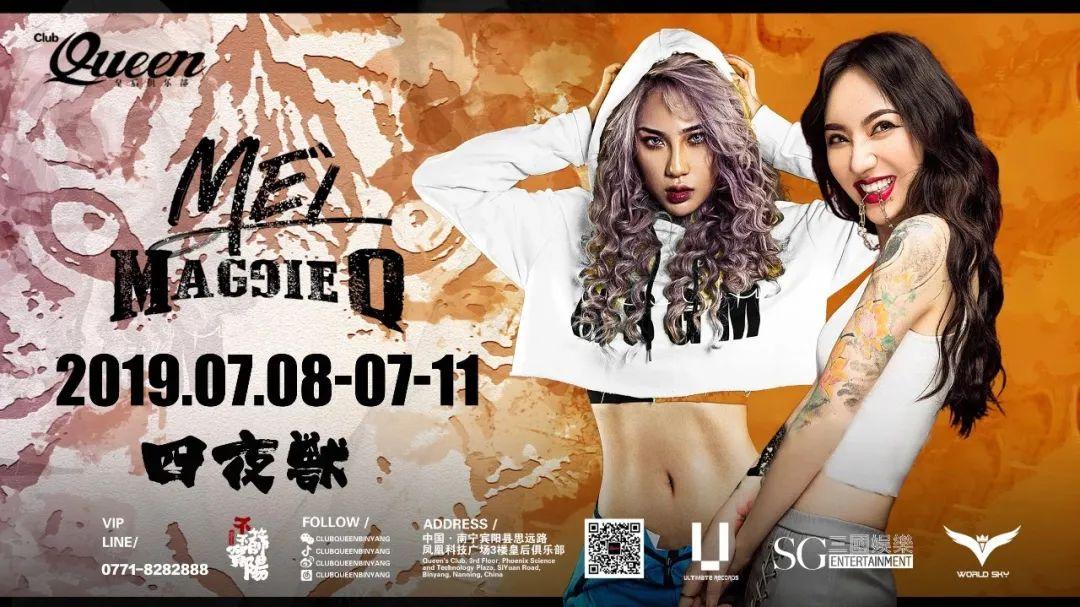 CLUB QUEEN | 高品质 高姿态 高追求，铸就纯正品牌娱乐！-宾阳皇后酒吧/CLUB QUEEN