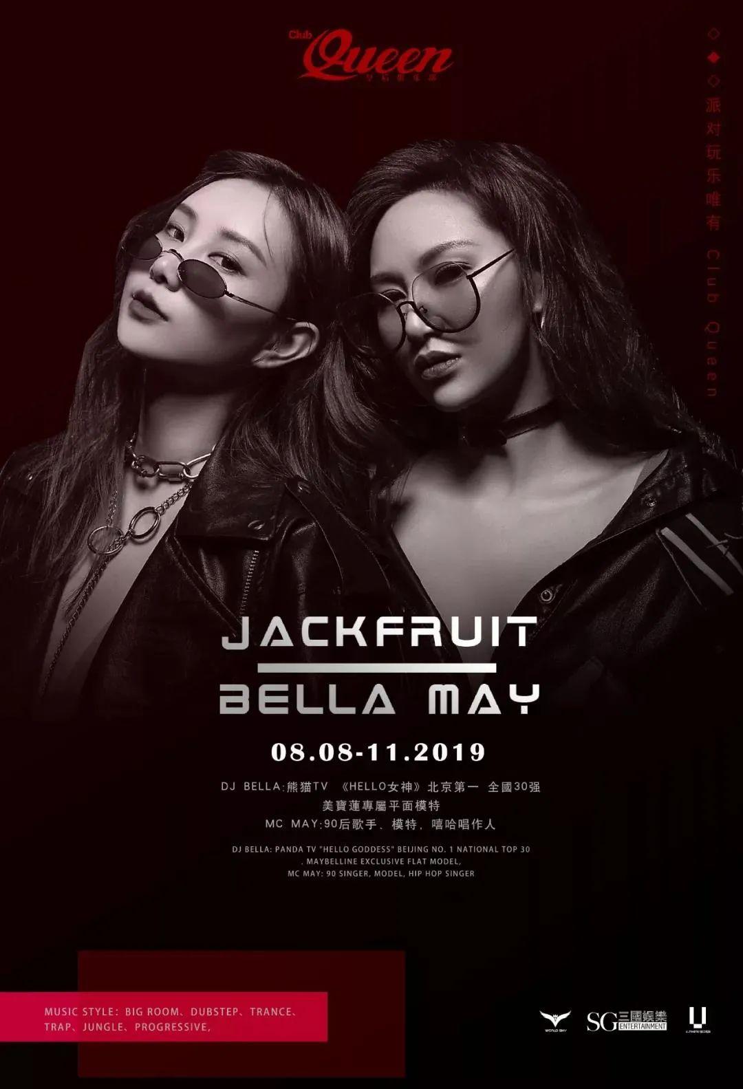 CLUB QUEEN | 高品质 高姿态 高追求，铸就纯正品牌娱乐！-宾阳皇后酒吧/CLUB QUEEN