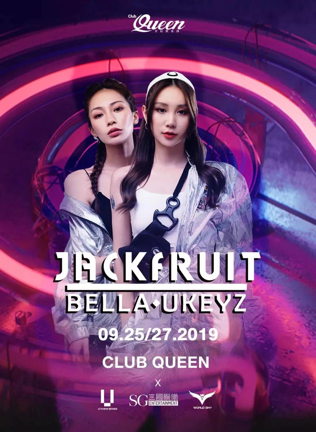 CLUB QUEEN | 高品质 高姿态 高追求，铸就纯正品牌娱乐！-宾阳皇后酒吧/CLUB QUEEN