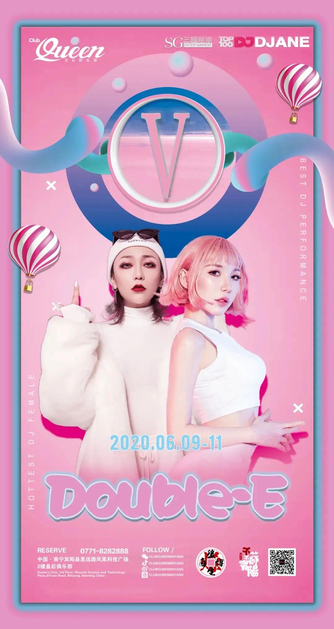 CLUB QUEEN | 高品质 高姿态 高追求，铸就纯正品牌娱乐！-宾阳皇后酒吧/CLUB QUEEN