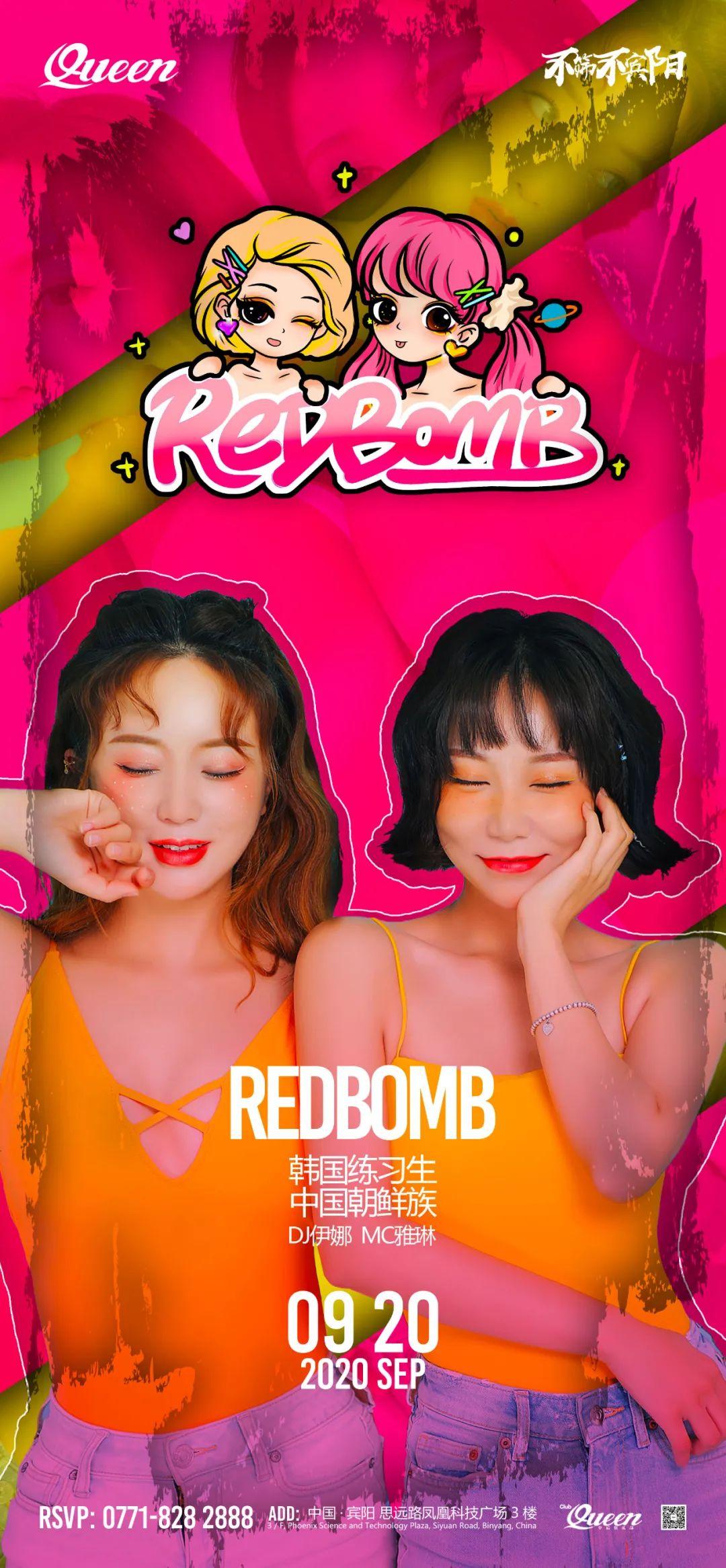 CLUB QUEEN | 高品质 高姿态 高追求，铸就纯正品牌娱乐！-宾阳皇后酒吧/CLUB QUEEN
