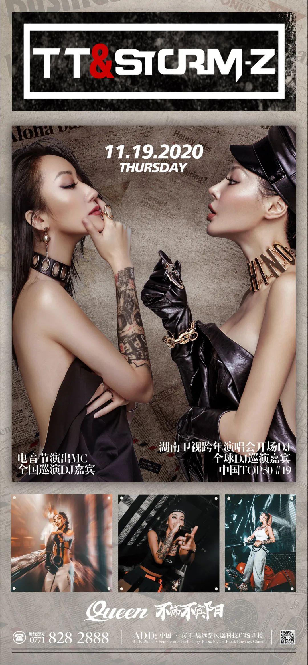 CLUB QUEEN | 高品质 高姿态 高追求，铸就纯正品牌娱乐！-宾阳皇后酒吧/CLUB QUEEN