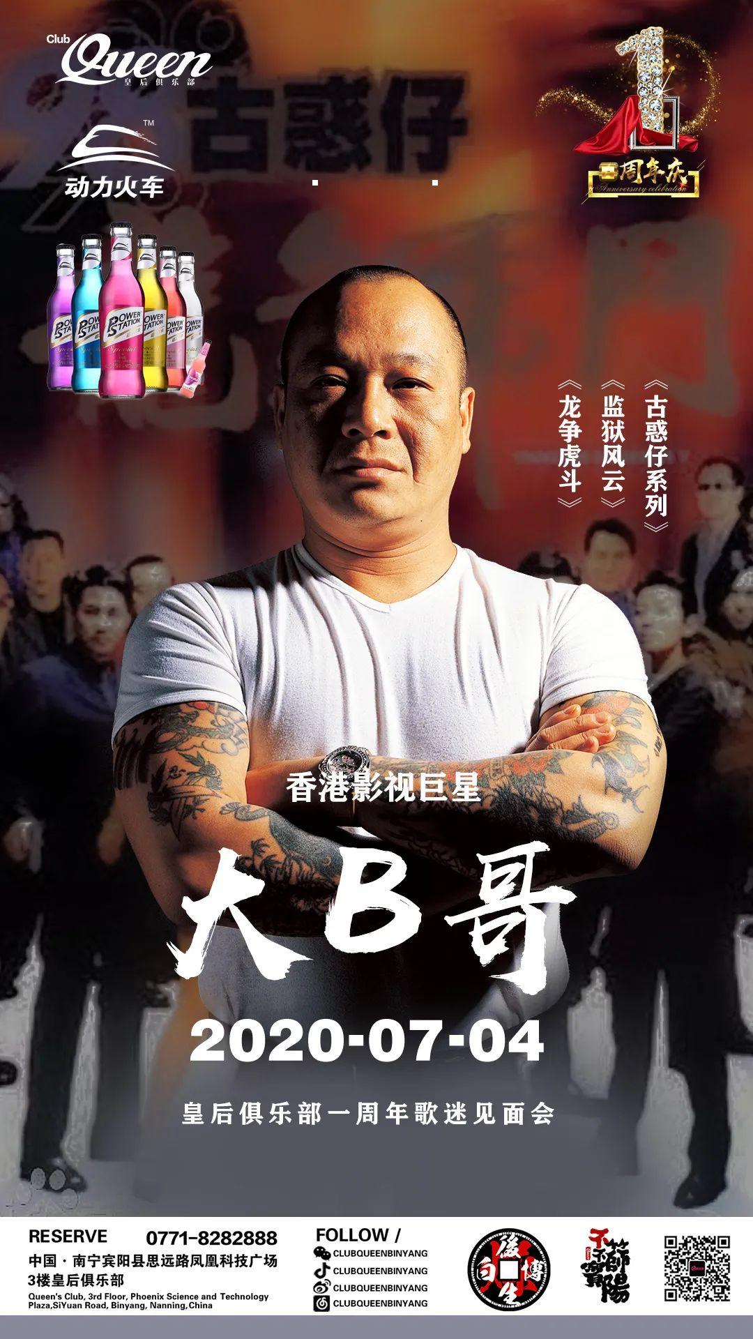 CLUB QUEEN | 高品质 高姿态 高追求，铸就纯正品牌娱乐！-宾阳皇后酒吧/CLUB QUEEN