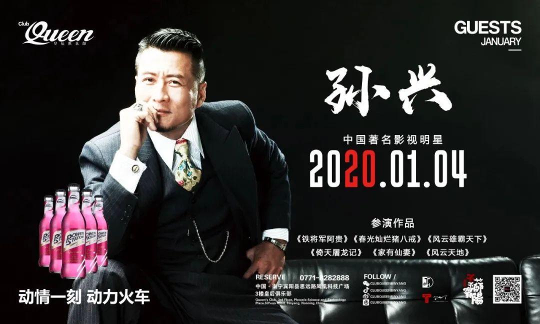 CLUB QUEEN | 高品质 高姿态 高追求，铸就纯正品牌娱乐！-宾阳皇后酒吧/CLUB QUEEN