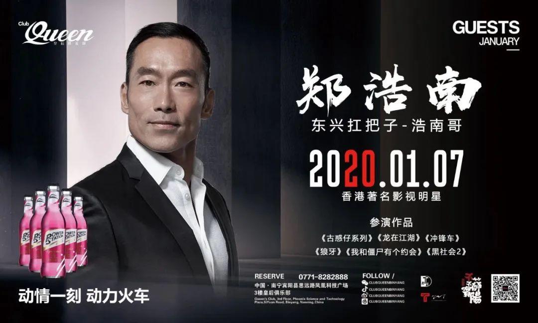 CLUB QUEEN | 高品质 高姿态 高追求，铸就纯正品牌娱乐！-宾阳皇后酒吧/CLUB QUEEN