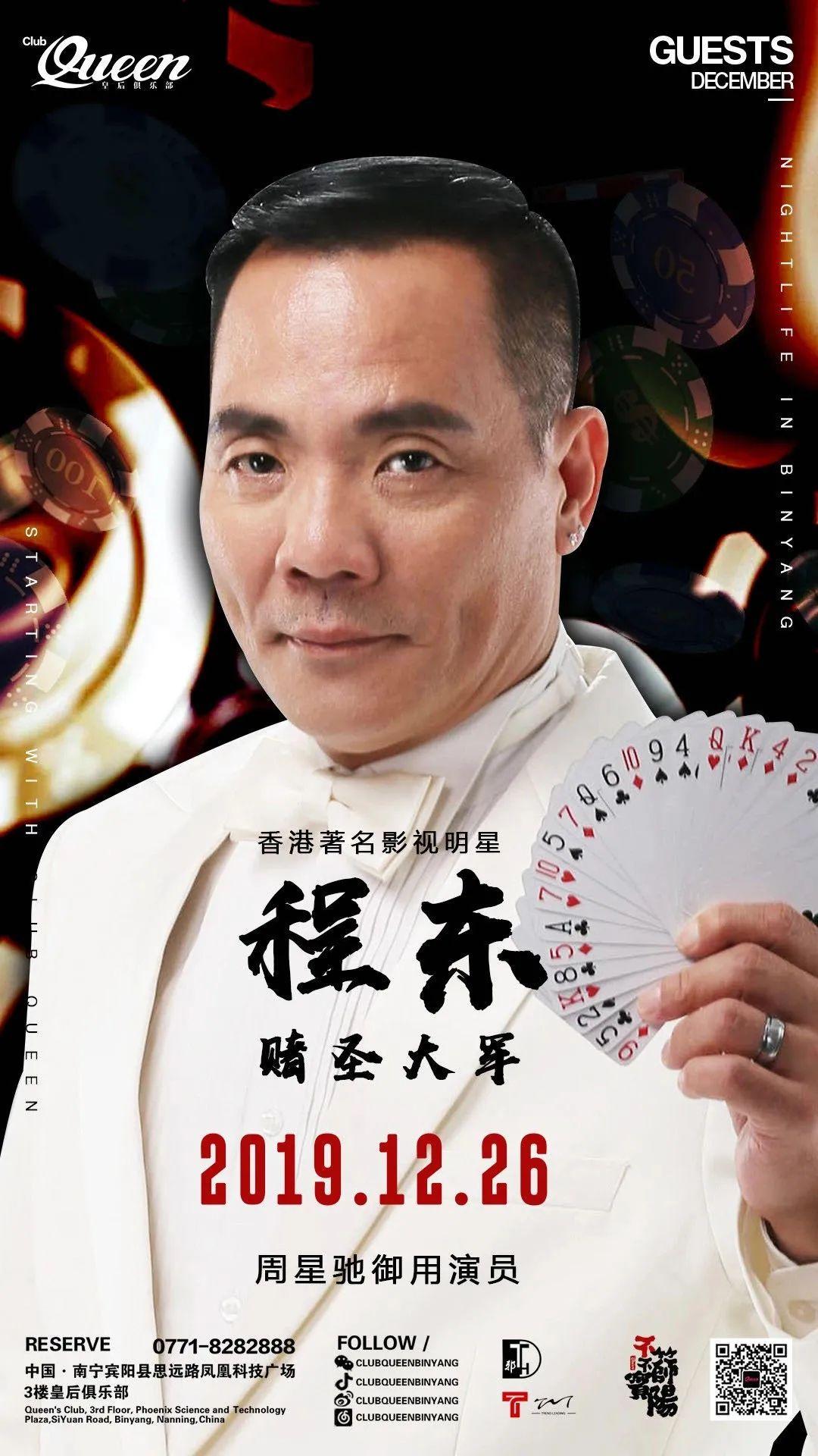 CLUB QUEEN | 高品质 高姿态 高追求，铸就纯正品牌娱乐！-宾阳皇后酒吧/CLUB QUEEN