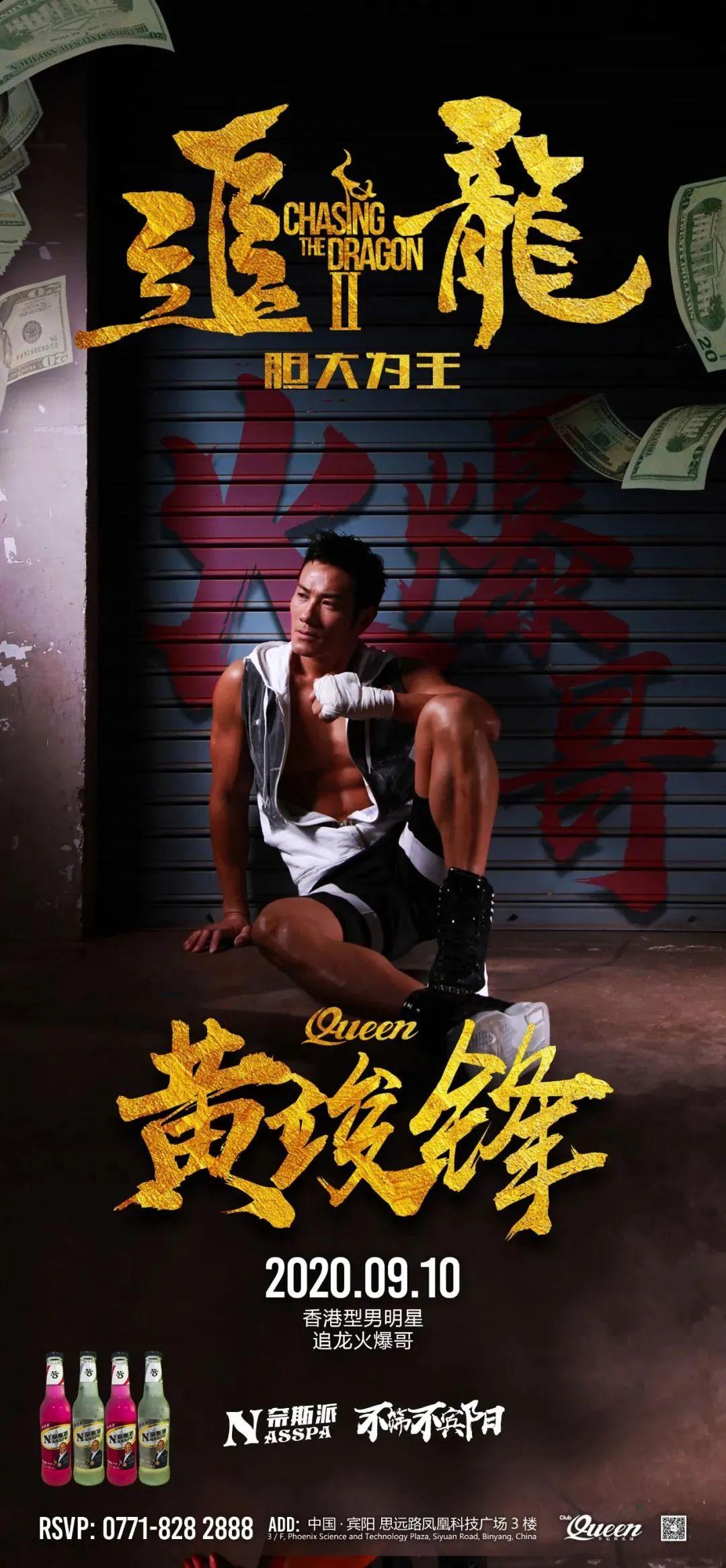 CLUB QUEEN | 高品质 高姿态 高追求，铸就纯正品牌娱乐！-宾阳皇后酒吧/CLUB QUEEN