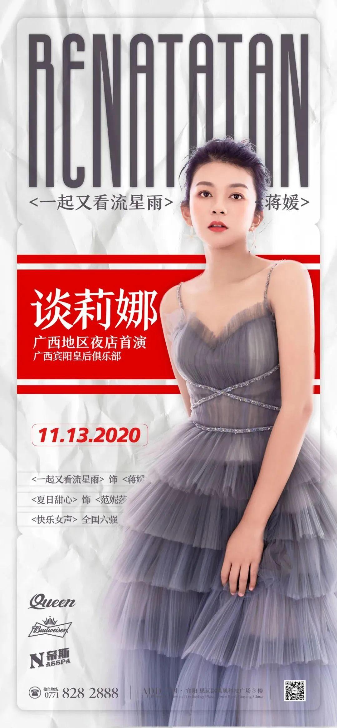 CLUB QUEEN | 高品质 高姿态 高追求，铸就纯正品牌娱乐！-宾阳皇后酒吧/CLUB QUEEN