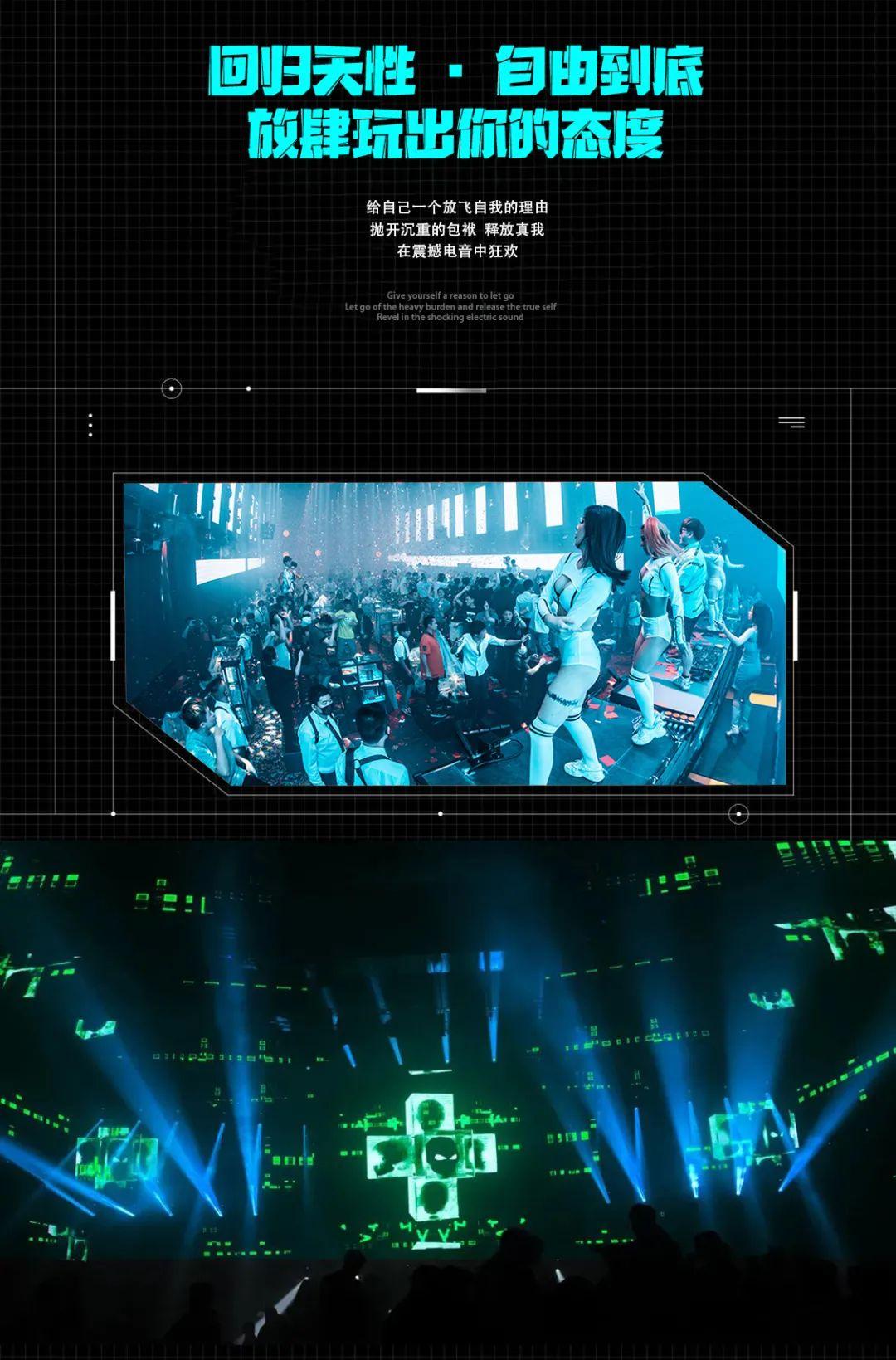 MOON CLUB 试音派对 | 这里，正是Party Animal 要寻觅的专属营地！-深圳月色酒吧/MOON CLUB