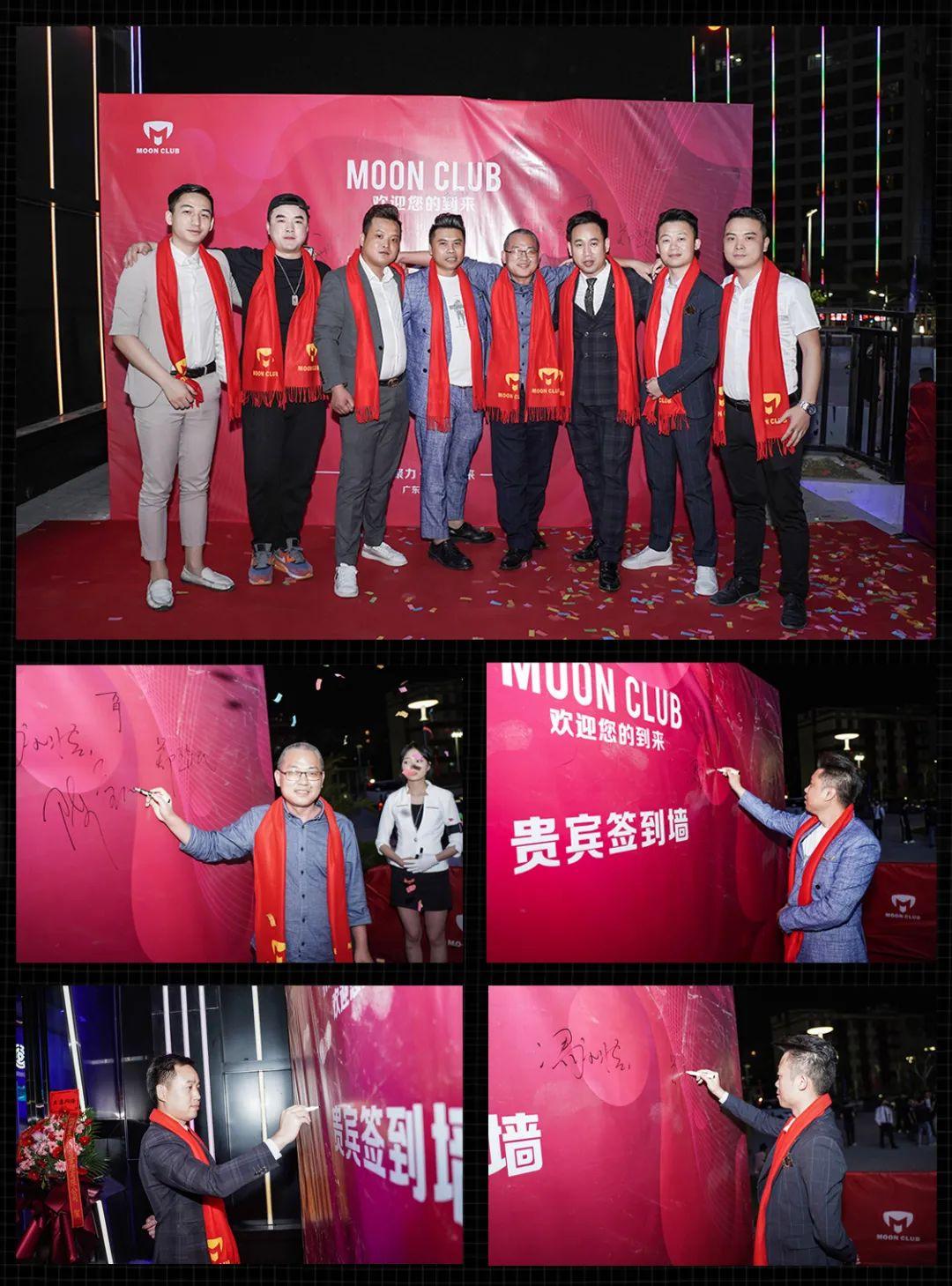 MOON CLUB 试音派对 | 这里，正是Party Animal 要寻觅的专属营地！-深圳月色酒吧/MOON CLUB