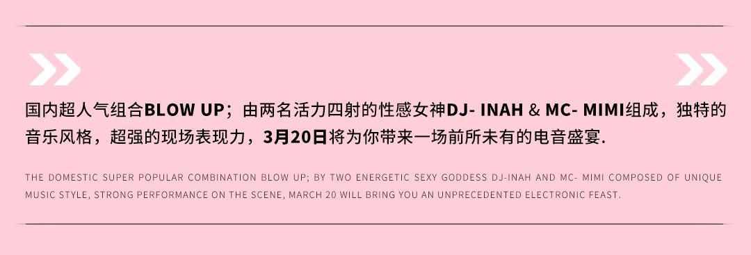 ??/?? 组合 ???? ??丨热辣双骄也疯狂-贵阳明星酒吧/HS酒吧/HARD STAR